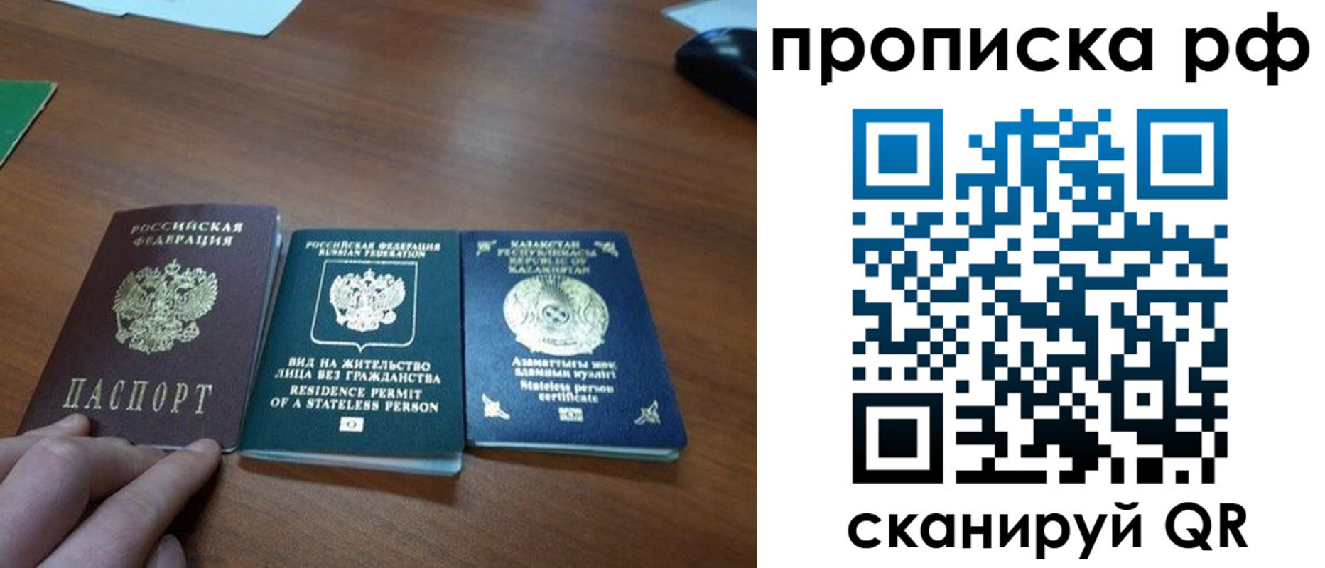 пропишу в квартире в Коркино
