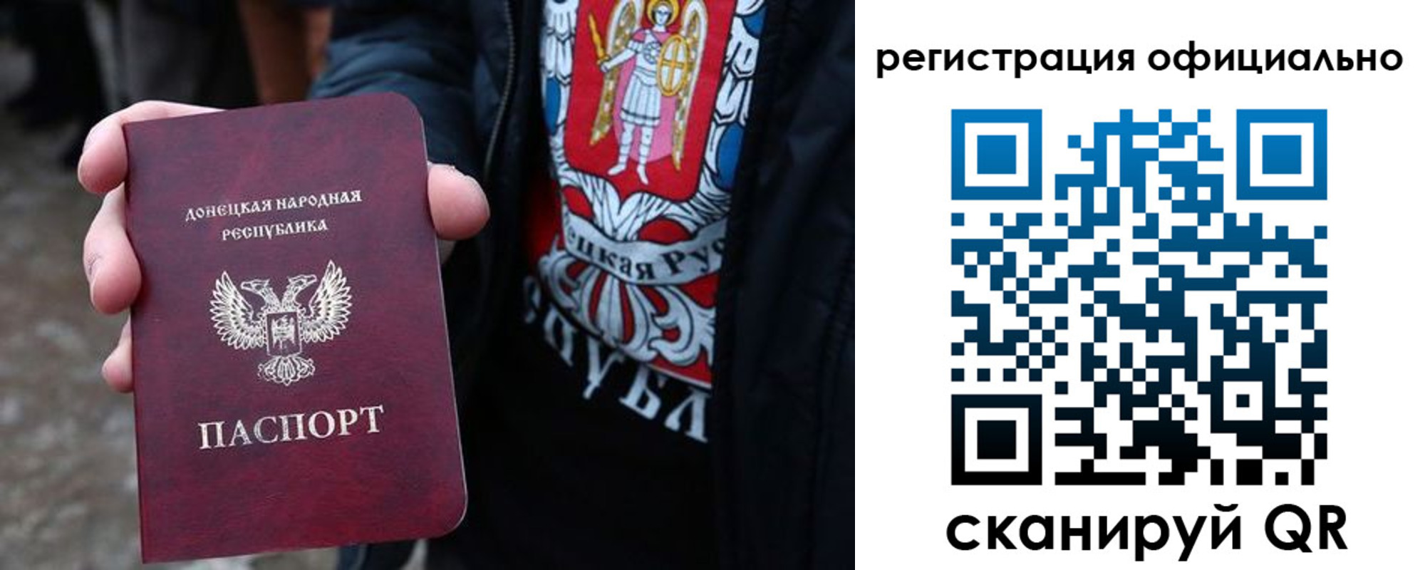 прописка штамп в Коркино