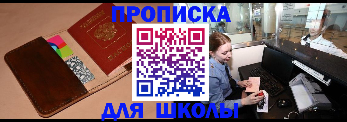 миграционный учет в Коркино