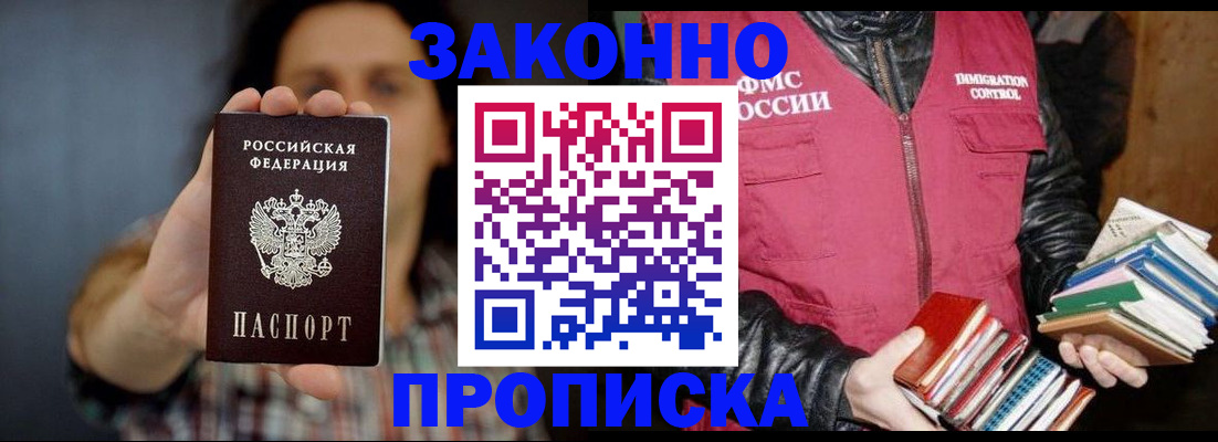 миграционный учет в Коркино