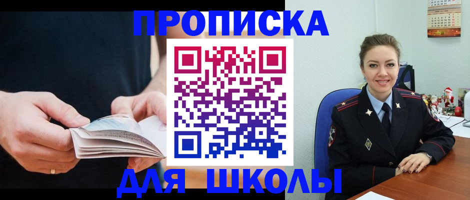 прописка иностранных граждан в Коркино